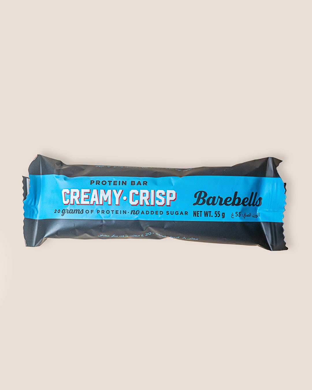 Creamy Crispy Bar
